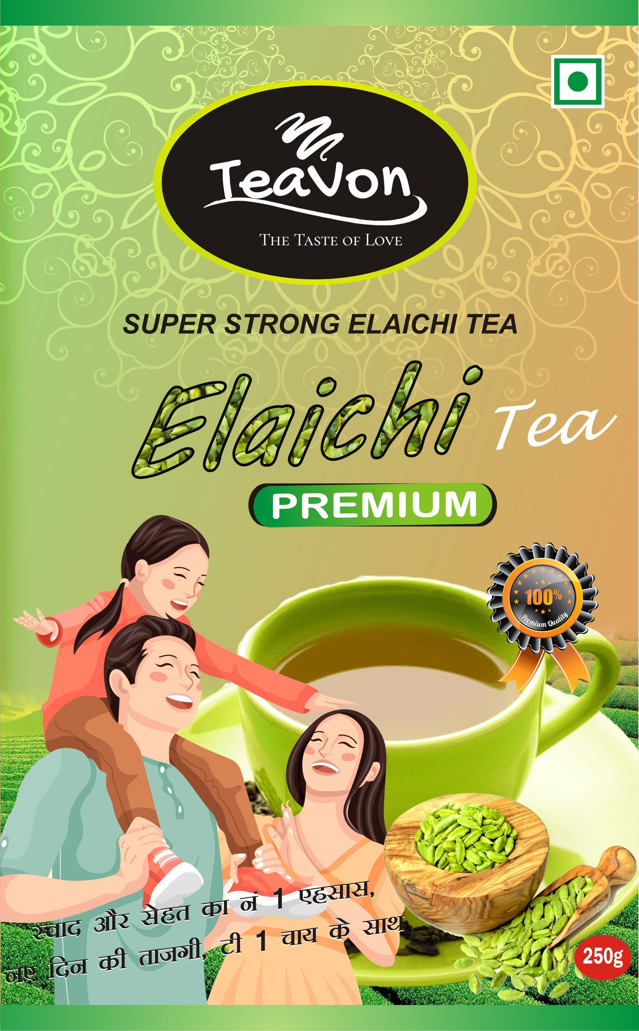 Teavon Elaichi Tea 250gm, 500GM & 1 KG Box Pack of 1-3